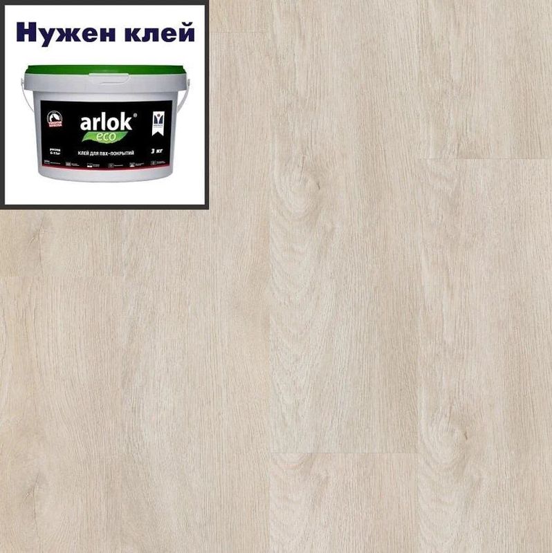 Кварц-винил ТАРКЕТТ ART VINYL Groove LVT Groove Pascal 152,4х914,4 в уп. 3,066 м²