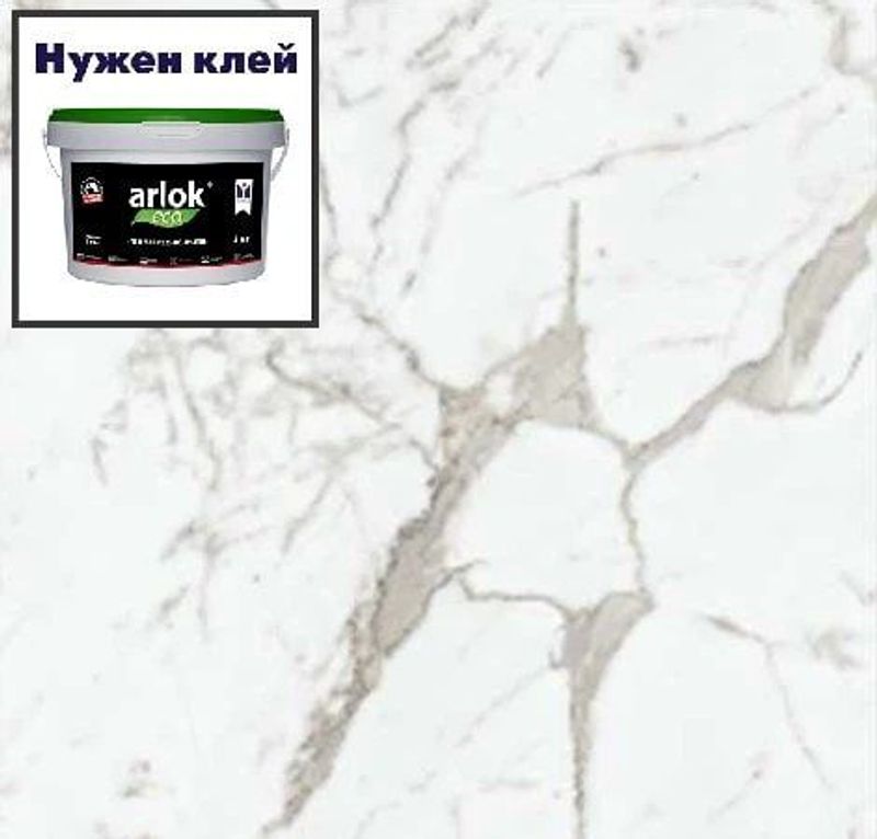 Кварц-винил ТАРКЕТТ ART VINYL Lounge LVT Lounge SANDER_DJ 457х457 в уп. 2,09 м²