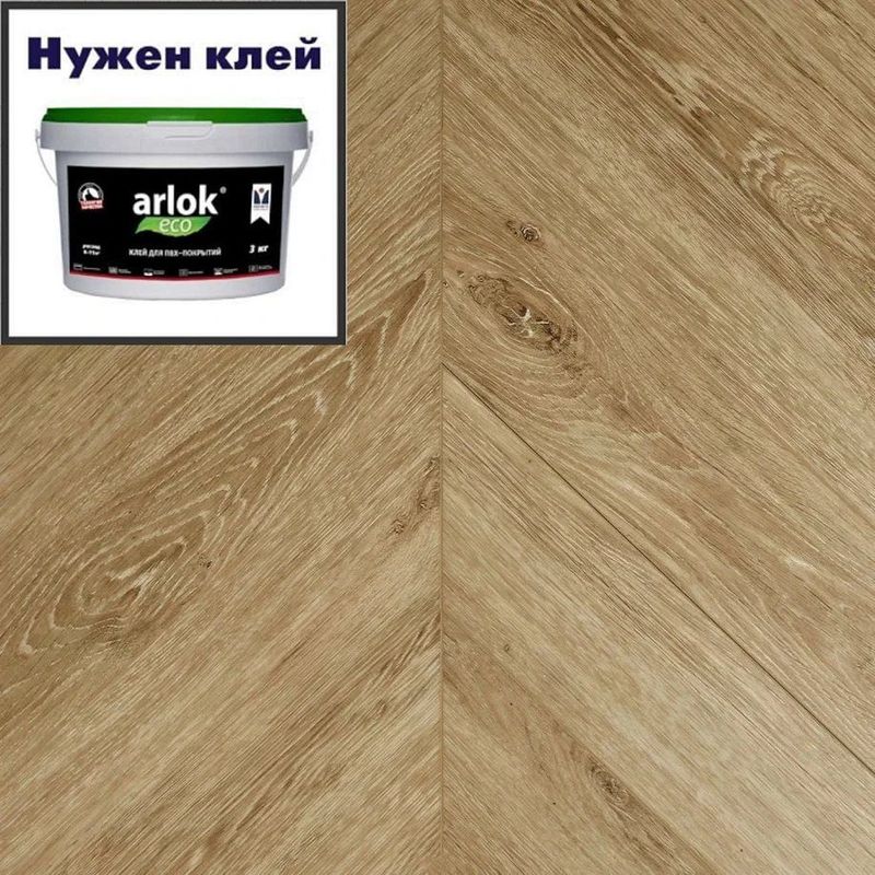 Кварц-винил PRIMAVERA SPC Chevron LVT PRIMAVERA Chevron GL1852 Storicita 120х550 в уп. 1,056 м²