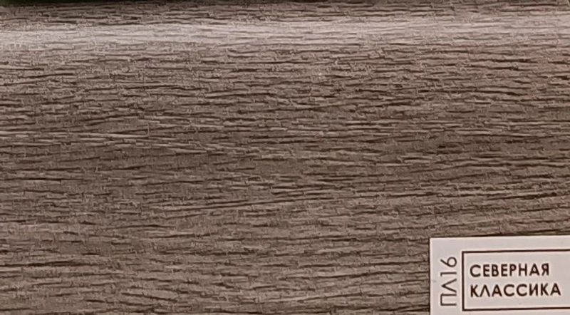 Плинтус BELLODECO XPS 16 Северная классика Дюрополимер (80х19x2000) (16шт/уп) 19х80