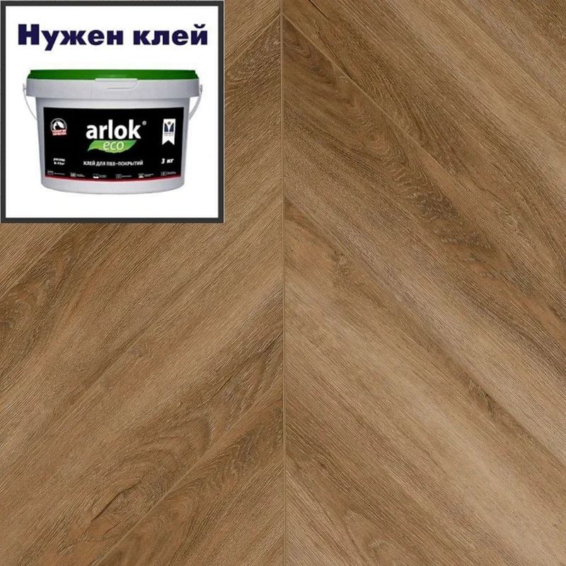 Кварц-винил PRIMAVERA SPC Chevron LVT PRIMAVERA Chevron GL1854 Gloria 120х550 в уп. 1,056 м²