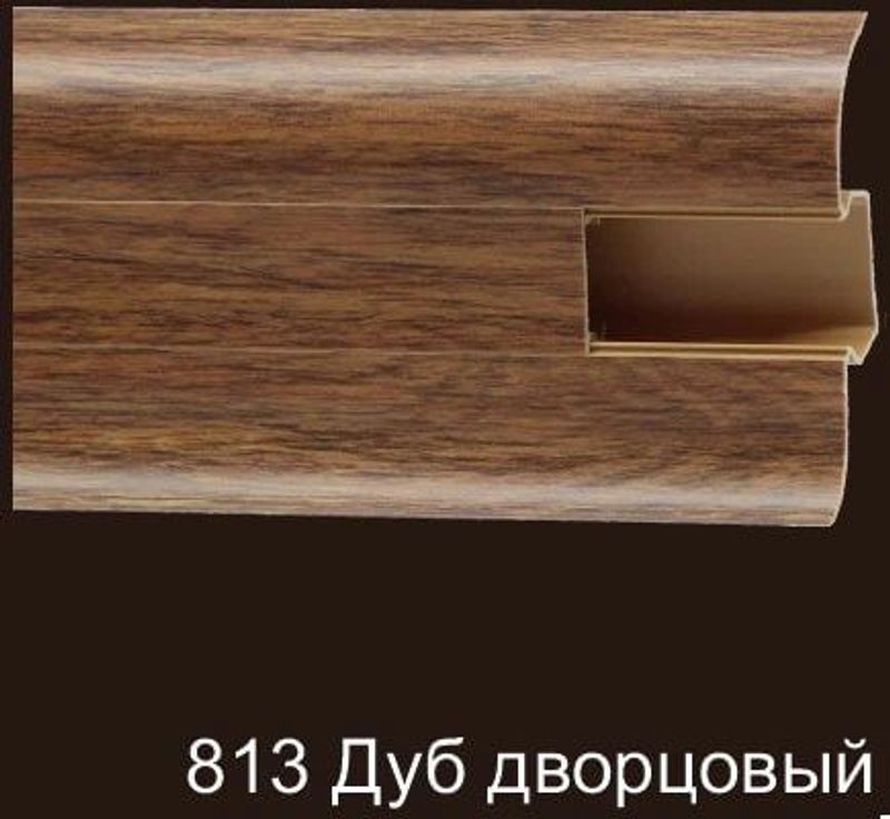 Плинтус ROYCE 58мм. 813 Дуб дворцовый ПВХ 2200мм (40шт/уп)