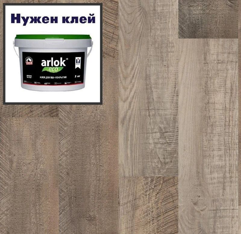 Кварц-винил ТАРКЕТТ ART VINYL Lounge LVT Lounge ENERGY 152х914 в уп. 2,09 м²