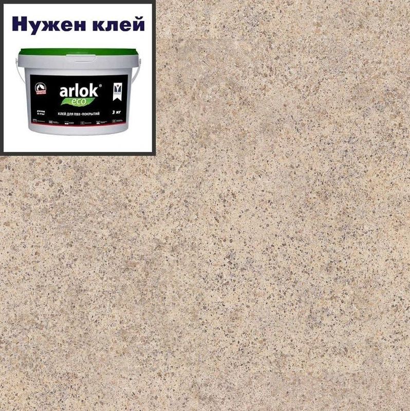 Кварц-винил ТАРКЕТТ ART VINYL Groove LVT Groove Herbie 457,2х457,2 в уп. 3,554 м²