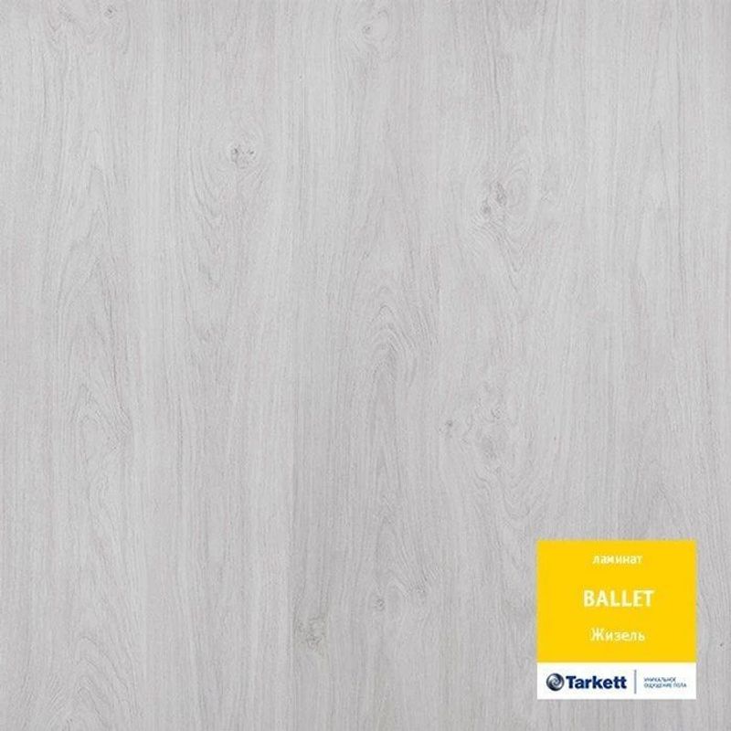 Ламинат TARKETT БАЛЕТ 26001 Жизель 194х1292 в уп. 2,005 м² толщина 8 мм 33 класс