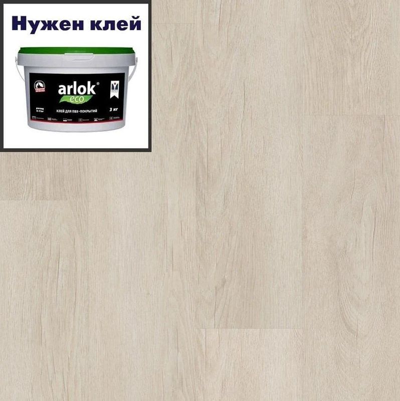 Кварц-винил ТАРКЕТТ ART VINYL Groove LVT Groove Tevin 152,4х914,4 в уп. 3,066 м²