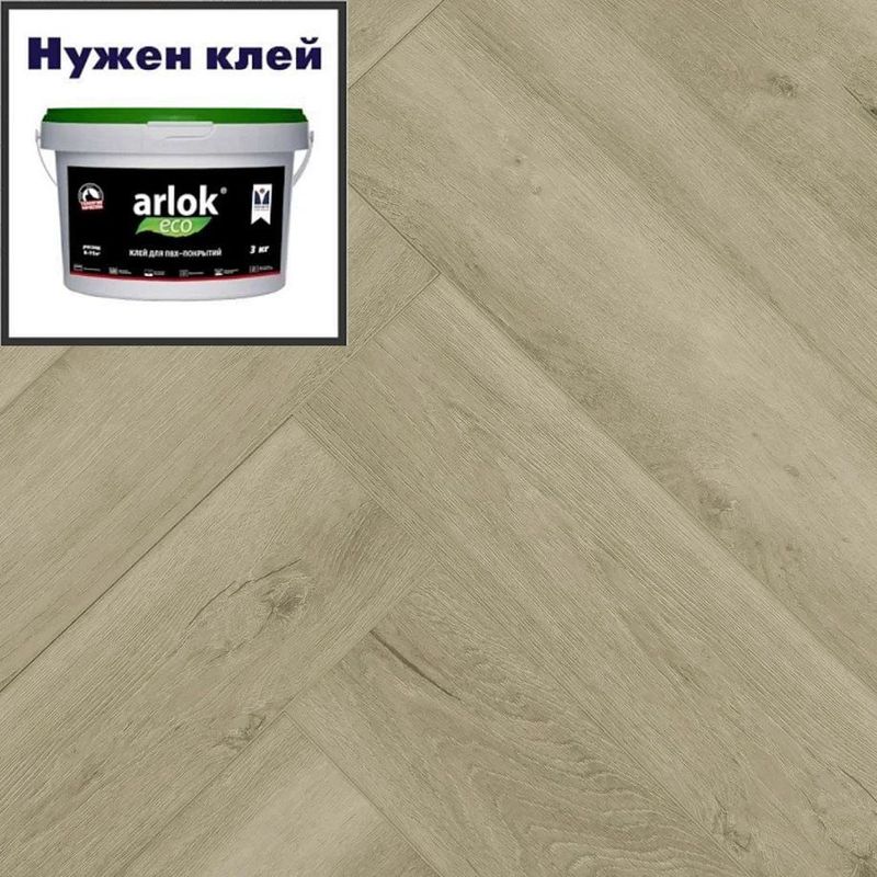 Кварц-винил PRIMAVERA SPC Herringbone LVT PRIMAVERA Herringbone GL1845 Magma 119х595 в уп. 1,133 м²
