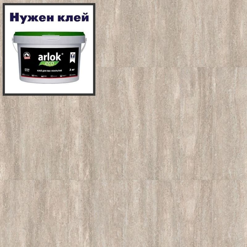 Кварц-винил ТАРКЕТТ ART VINYL New Age LVT New Age UNITY 457х457 в уп. 2,5 м²