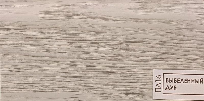 Плинтус BELLODECO XPS 16 Выбеленный дуб Дюрополимер (80х19x2000) (16шт/уп) 19х80