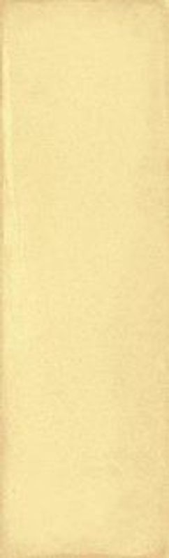 Керамическая плитка kerama marazzi монпарнас желтый 85х285