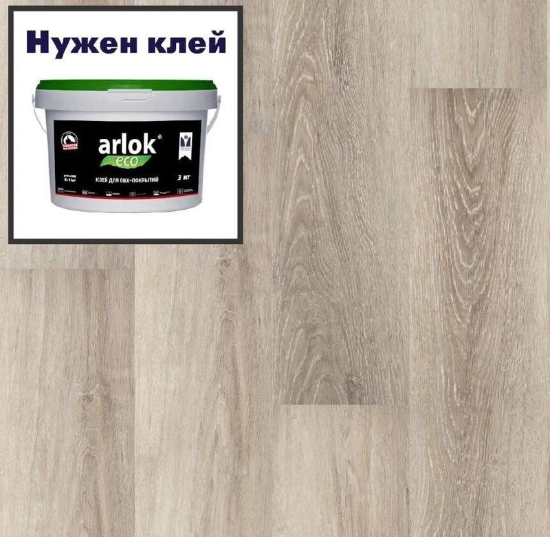 Кварц-винил ТАРКЕТТ ART VINYL New Age LVT New Age ASTRA 152х914 в уп. 2,5 м²