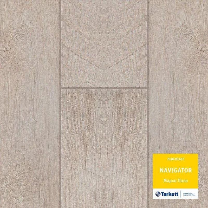Ламинат TARKETT НАВИГАТОР 15017 Марко Поло 194х1292 в уп. 1,253 м² толщина 12 мм 33 класс