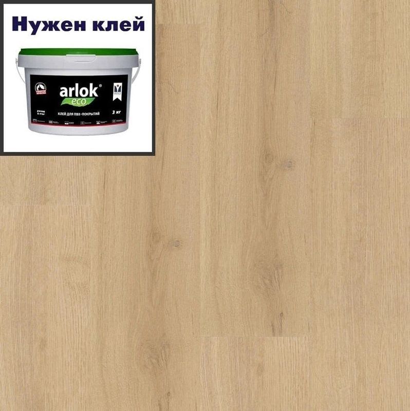 Кварц-винил ТАРКЕТТ ART VINYL Groove LVT Groove Otis 152,4х914,4 в уп. 3,066 м²