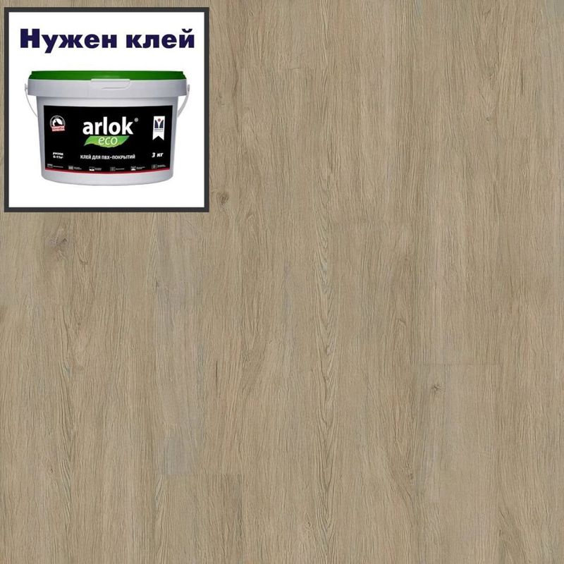 Кварц-винил ТАРКЕТТ ART VINYL Epic LVT Epic Kevin 152х914 в уп. 2,09 м²