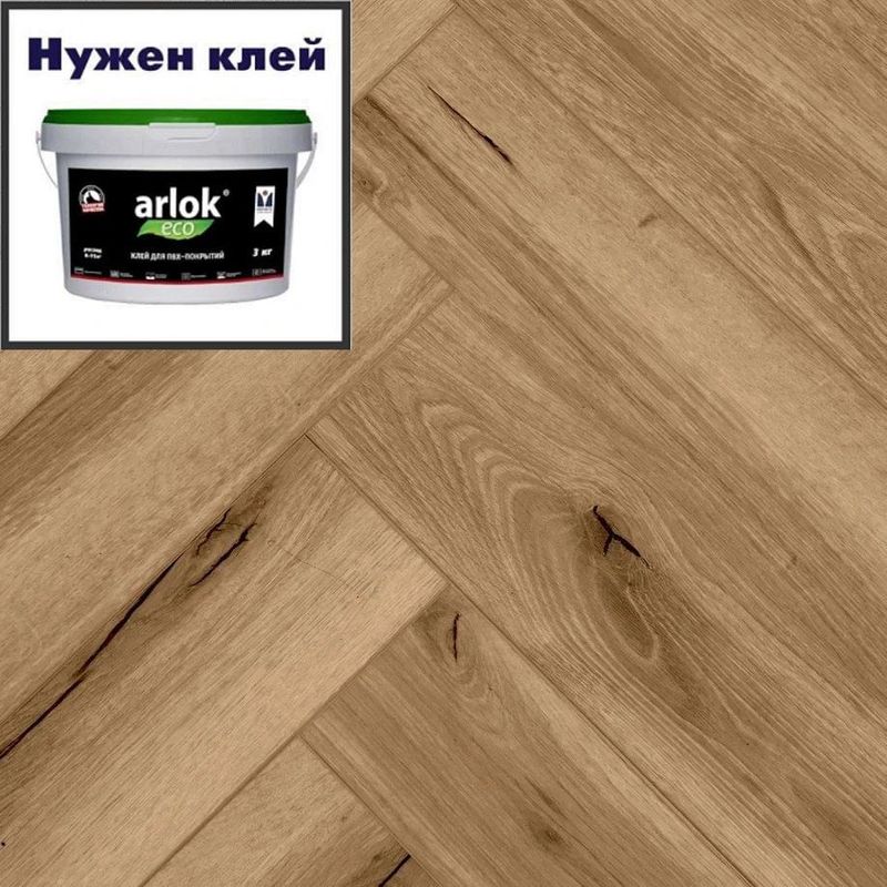 Кварц-винил PRIMAVERA SPC Herringbone LVT PRIMAVERA Herringbone GL1843 Сielo 119х595 в уп. 1,133 м²
