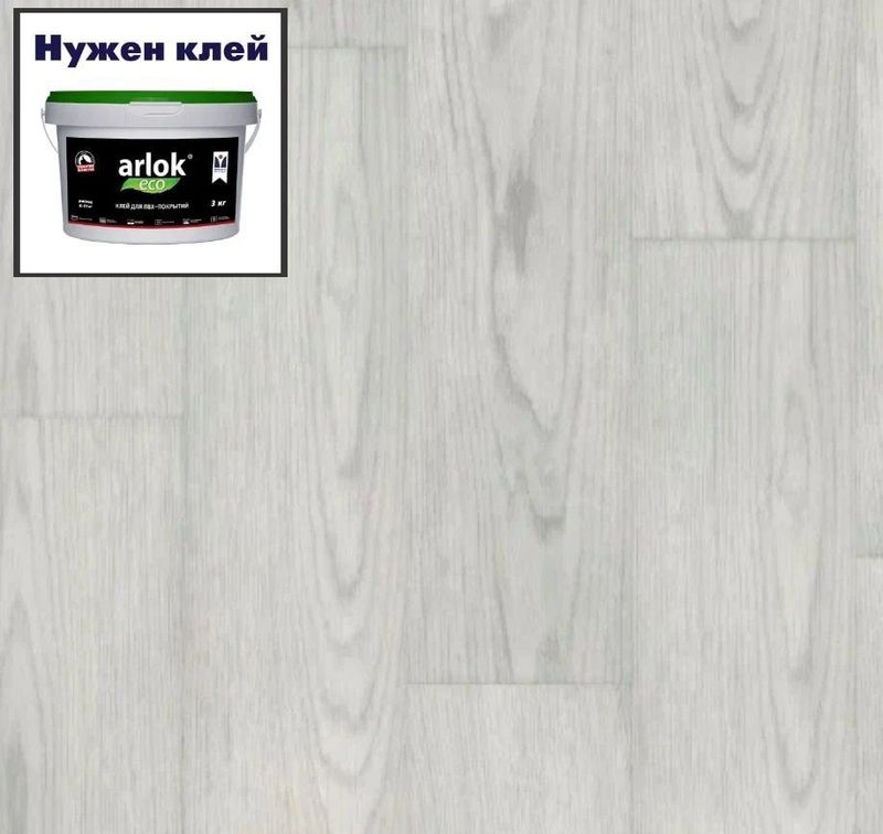 Кварц-винил ТАРКЕТТ ART VINYL Lounge LVT Lounge KYLIAN 152х914 в уп. 2,09 м²