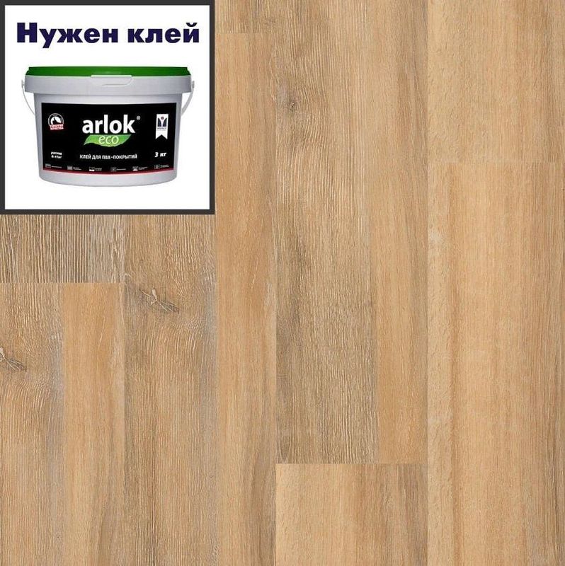 Кварц-винил ТАРКЕТТ ART VINYL Groove LVT Groove Curtis 152,4х914,4 в уп. 3,066 м²