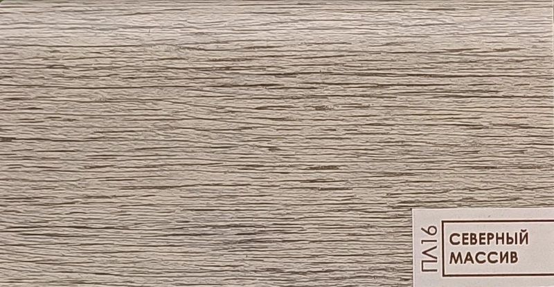 Плинтус BELLODECO XPS 16 Северный массив Дюрополимер (80х19x2000) (16шт/уп) 19х80