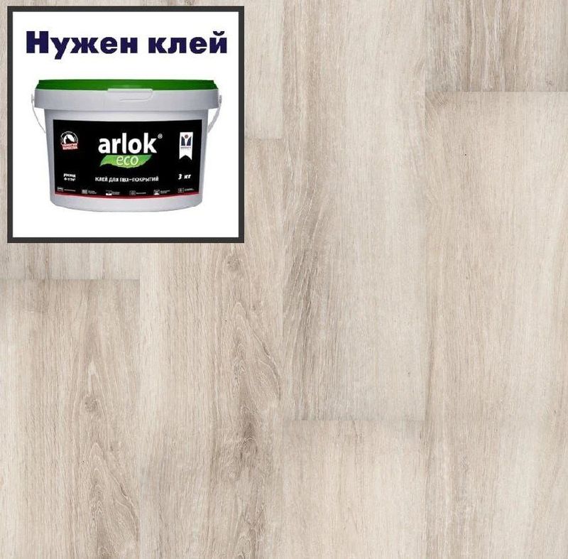 Кварц-винил ТАРКЕТТ ART VINYL New Age LVT New Age LUNA 152х914 в уп. 2,5 м²