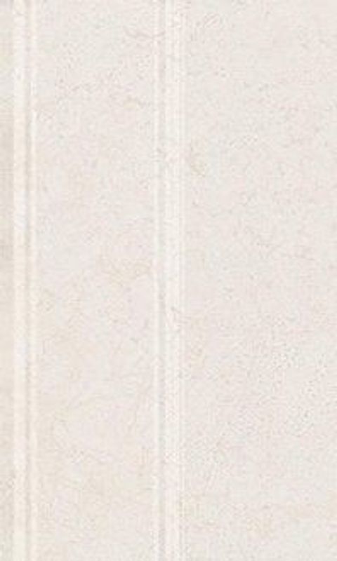 Плинтус kerama marazzi сорбонна беж 150х250