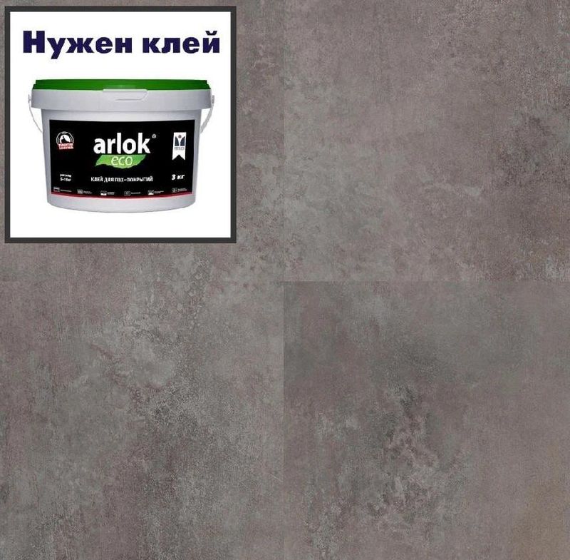 Кварц-винил ТАРКЕТТ ART VINYL Blues LVT Blues Brighton 457х457 в уп. 2,09 м²