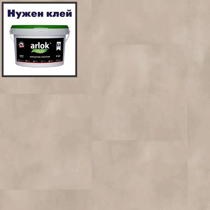 Кварц-винил ТАРКЕТТ ART VINYL Blues LVT Blues Windsor 457х457 в уп. 2,09 м²