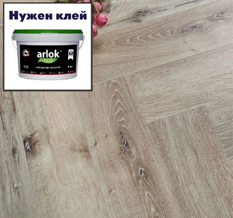 Кварц-винил BETTA Chalet LVT Chalet G809 Кицбюль 120х600 в уп. 2,16 м²