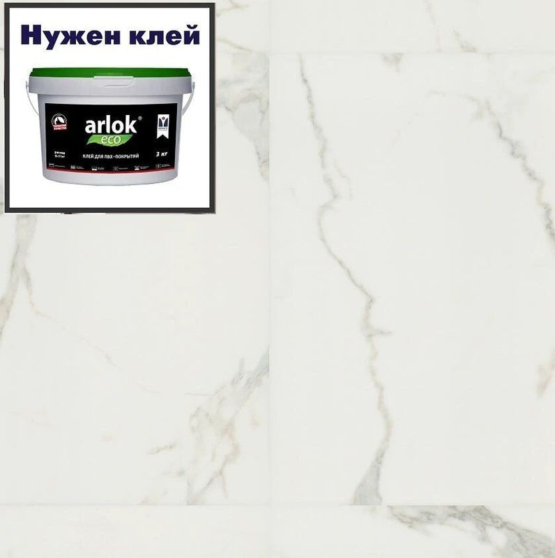 Кварц-винил ТАРКЕТТ ART VINYL Epic LVT Epic MARCIN 457,2х457,2 в уп. 2,5 м²