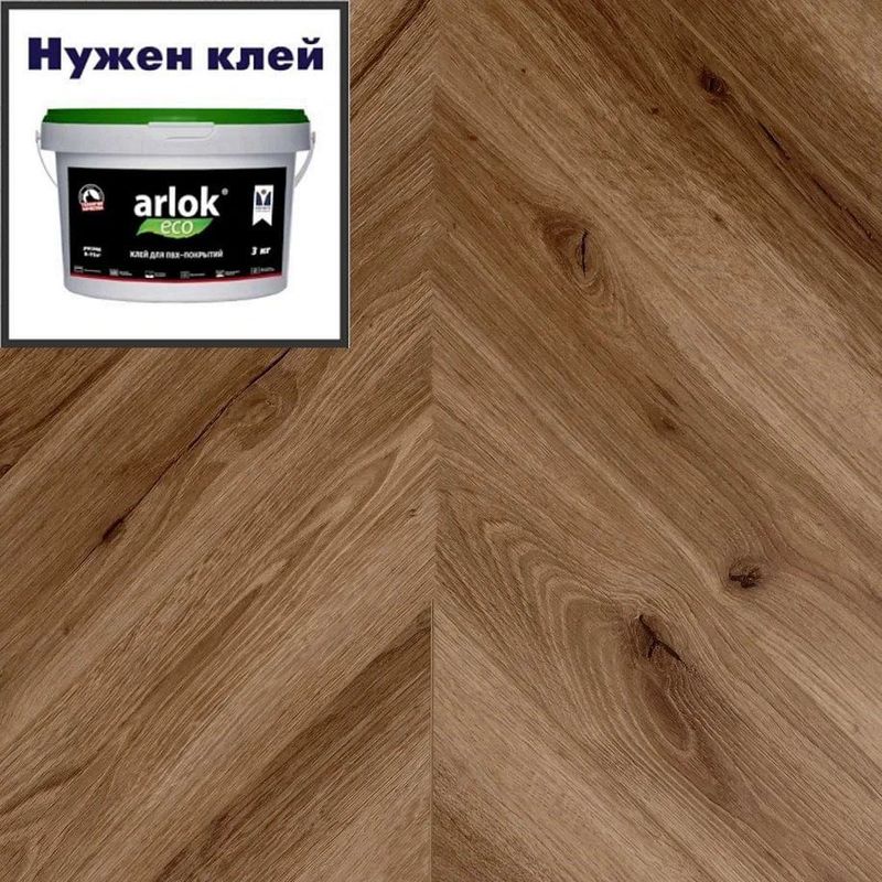 Кварц-винил PRIMAVERA SPC Chevron LVT PRIMAVERA Chevron GL1858 Faro 120х550 в уп. 1,056 м²