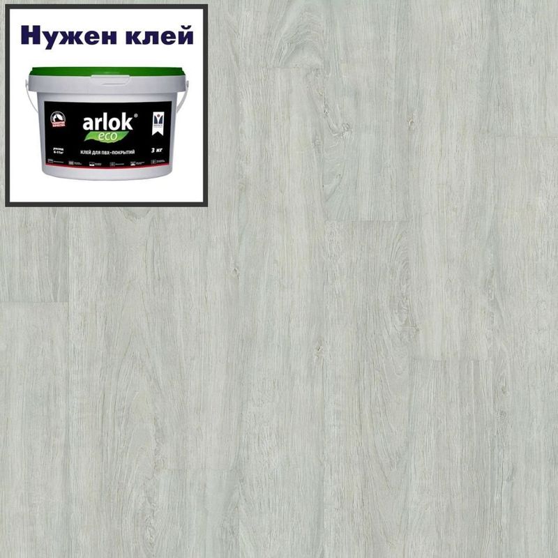 Кварц-винил ТАРКЕТТ ART VINYL Epic LVT Epic Craig 152х914 в уп. 2,09 м²