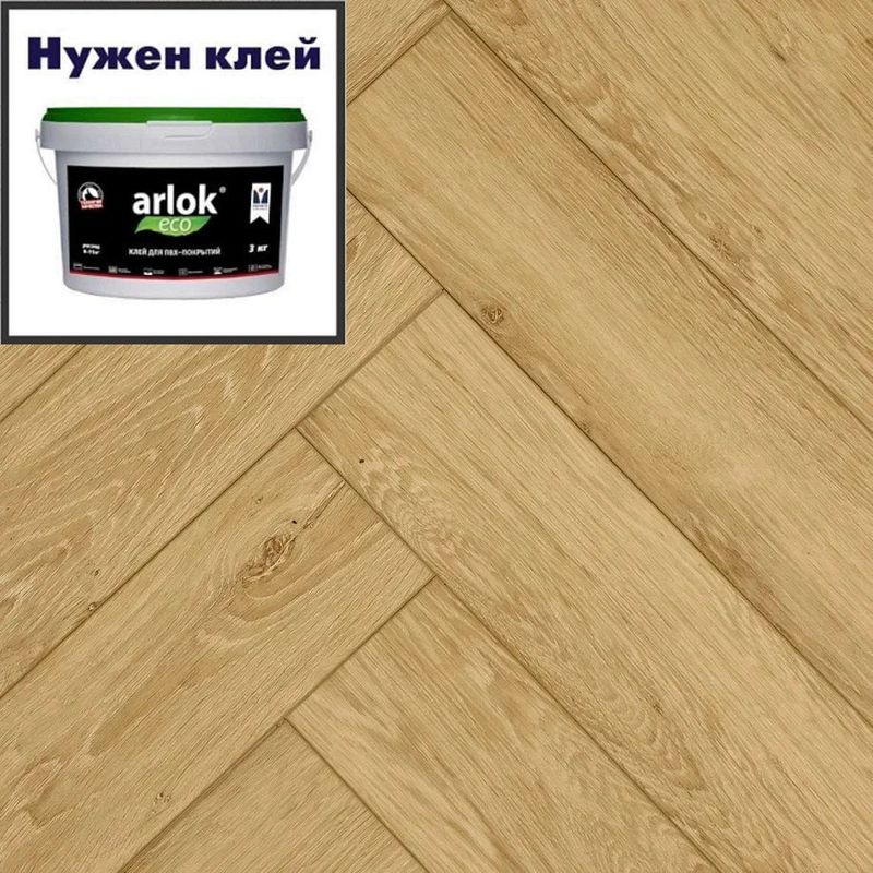 Кварц-винил PRIMAVERA SPC Herringbone LVT PRIMAVERA Herringbone GL1842 Сalcolo 119х595 в уп. 1,133 м²