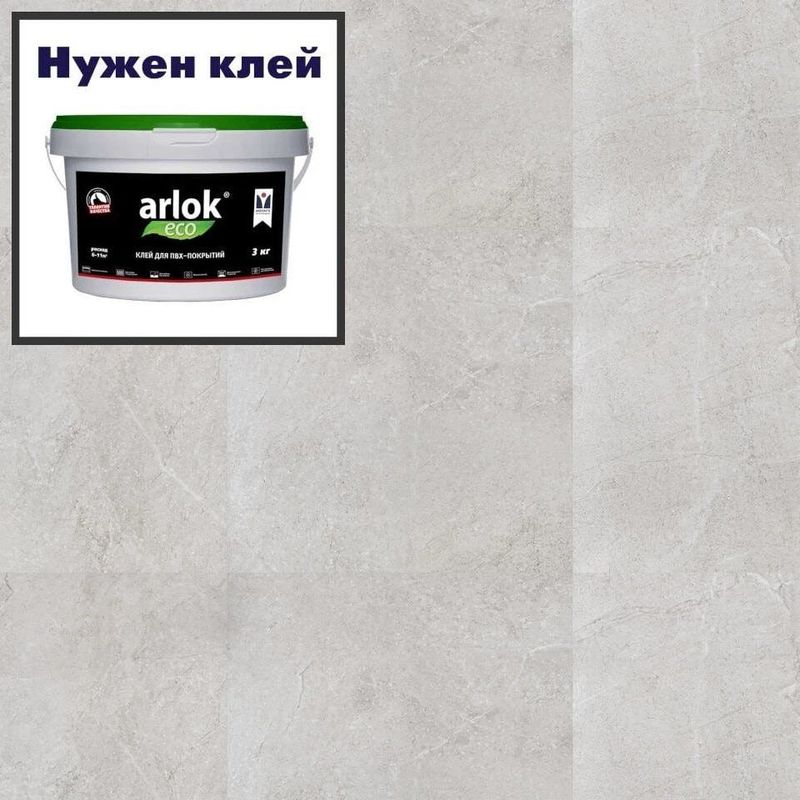 Кварц-винил ТАРКЕТТ ART VINYL New Age LVT New Age AURA 457х457 в уп. 2,5 м²